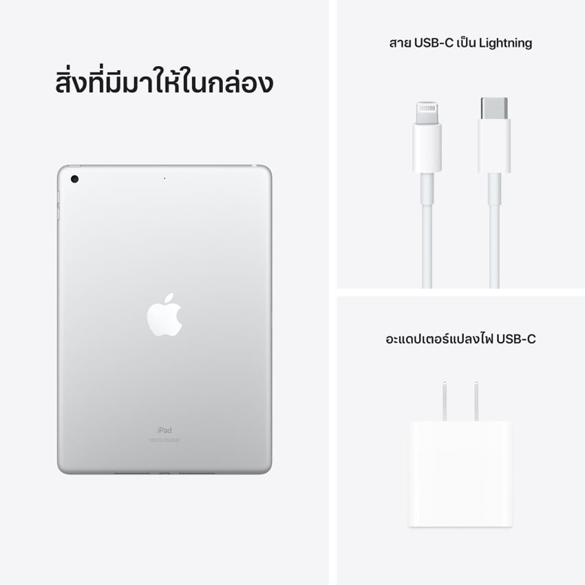 2021 10.2-inch iPad 9th generation 256GB Wi-Fi - Silver