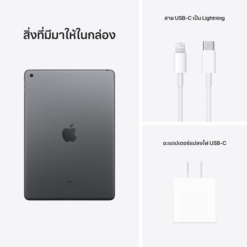2021 10.2-inch iPad 9th generation 256GB Wi-Fi - Space Grey