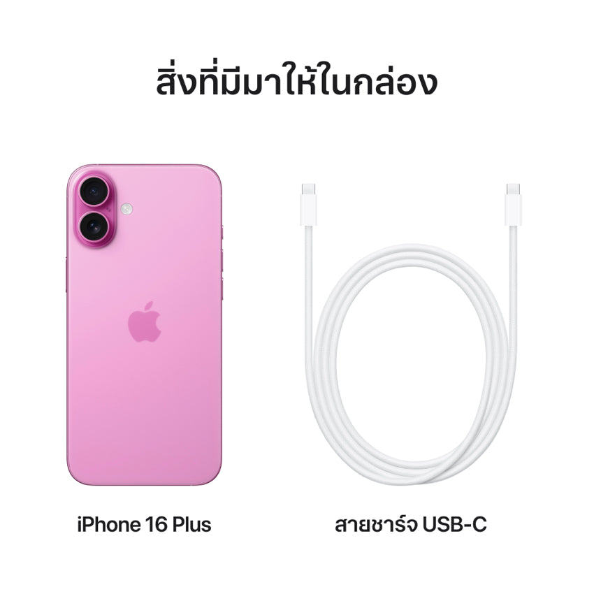 Apple (AIS) iPhone 16 Plus 128GB - Pink