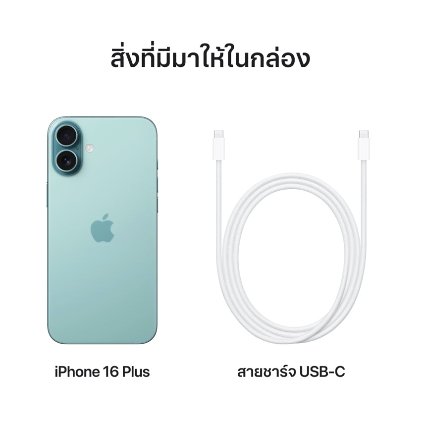 Apple (AIS) iPhone 16 Plus 128GB - Teal