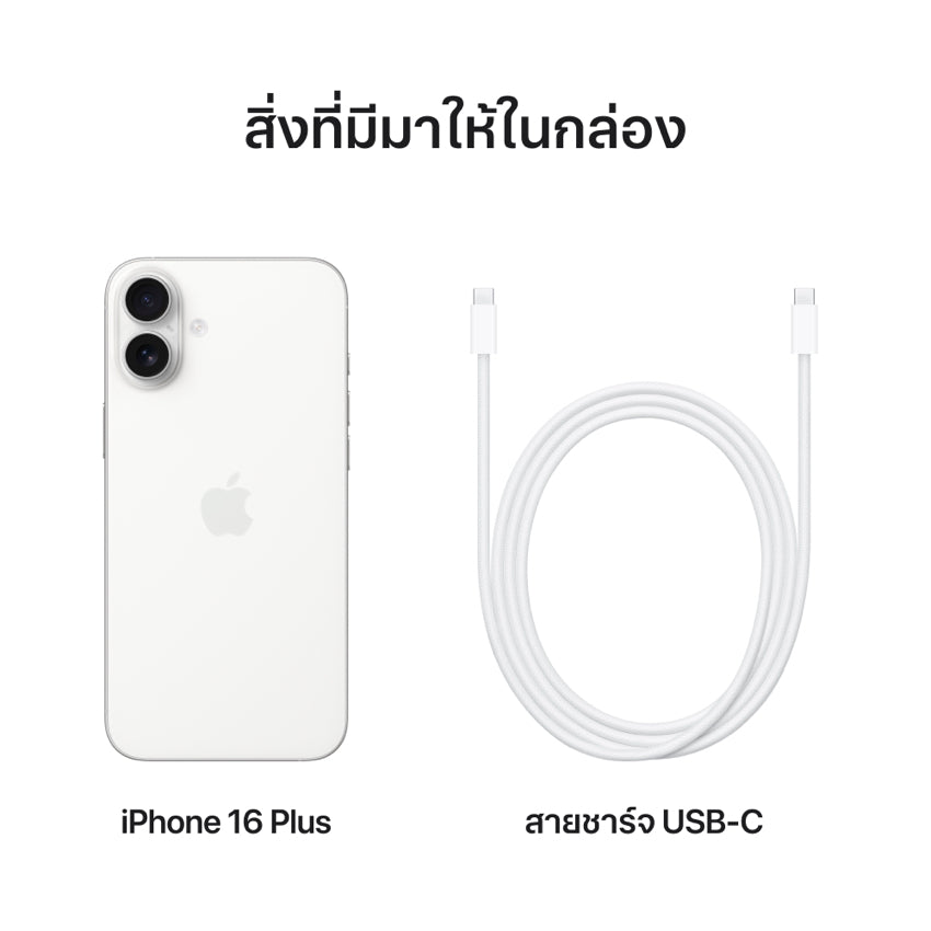 Apple (AIS) iPhone 16 Plus 128GB - White