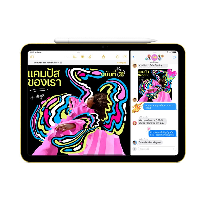 iPad Wi-Fi 128GB - Pink (A16)