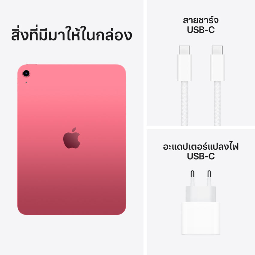 iPad Wi-Fi 128GB - Pink (A16)