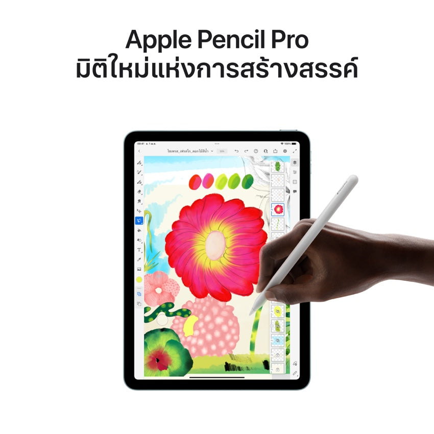 11-inch iPad Air Wi-Fi + Cellular 128GB - Blue (M3)