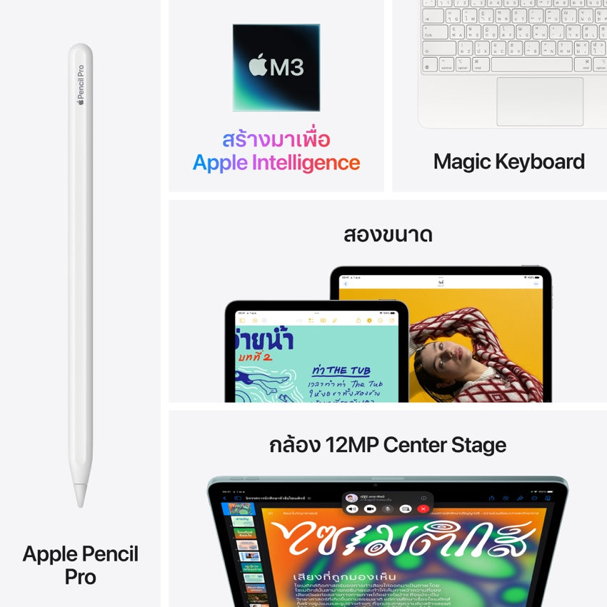 13-inch iPad Air Wi-Fi 512GB - Purple (M3)
