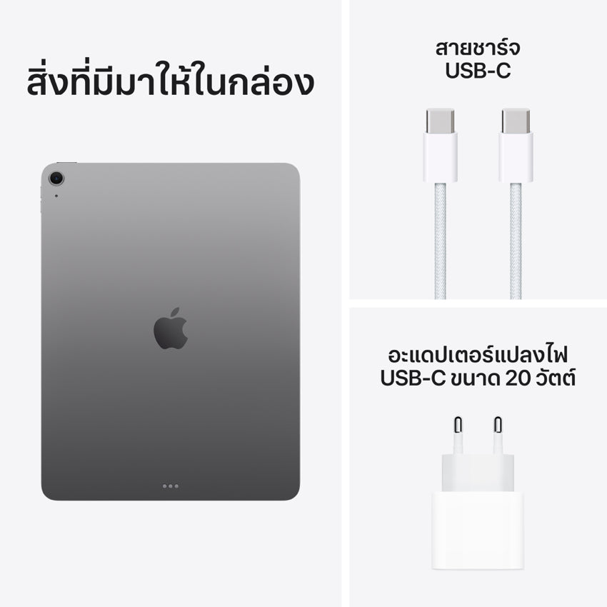 13-inch iPad Air Wi-Fi 128GB - Space Gray (M3)