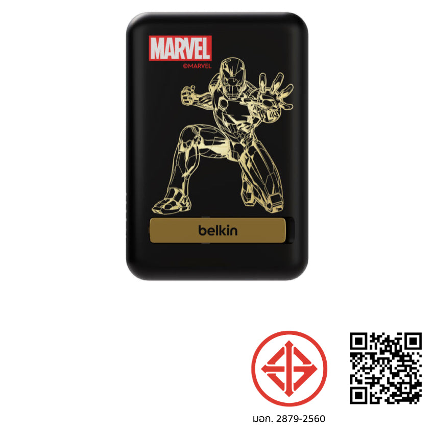 BELKIN Boost Charge Magnetic 7.5W Wireless Power Bank 5K with Kickstand - Iron Man