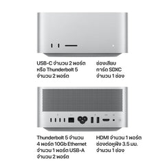 Mac Studio: Apple M4 Max chip with 14‑core CPU and 32‑core GPU, 512GB SSD