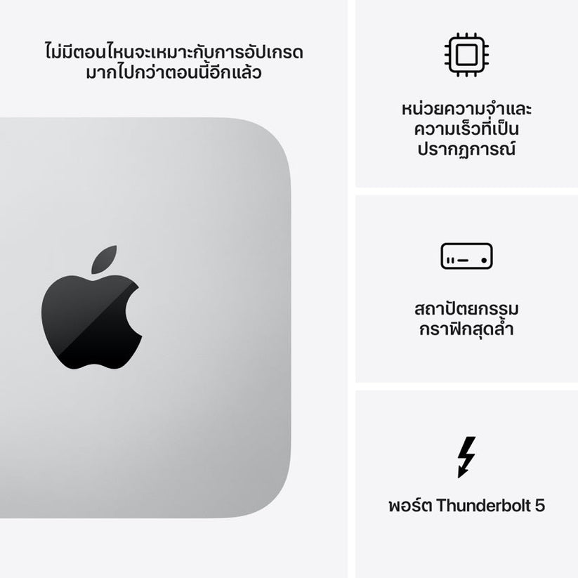 Mac Studio: Apple M4 Max chip with 14‑core CPU and 32‑core GPU, 512GB SSD