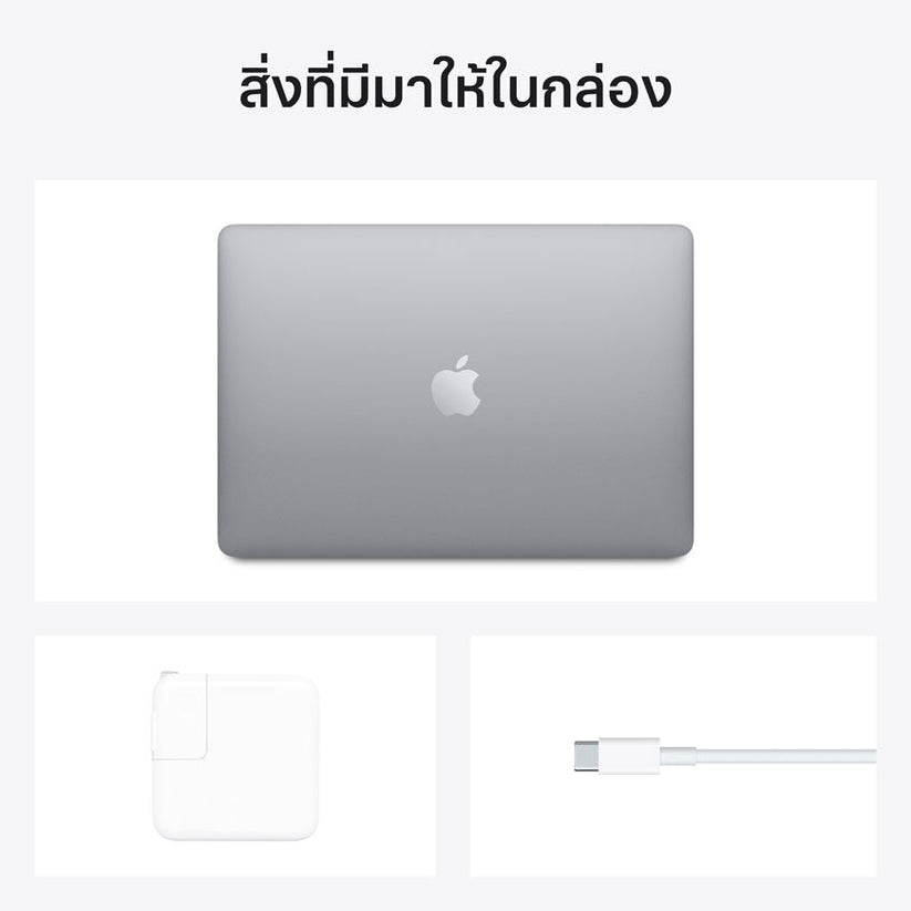Apple Macbook Air 13 inch Apple M1 with 8-core CPU and 7-core GPU RAM 8GB 256GB - Space Grey