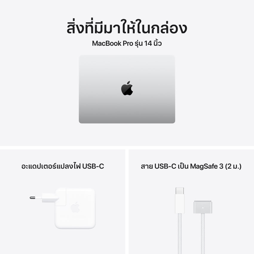 Apple Macbook Pro 14 inch Apple M5 with 10-core CPU and 10-core GPU RAM 24GB 1TB - Silver (ENG)