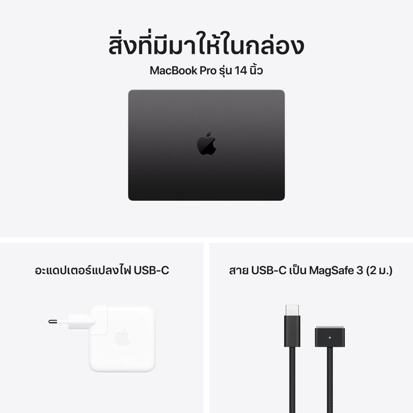 Apple Macbook Pro 14 inch Apple M5 with 10-core CPU and 10-core GPU RAM 24GB 1TB - Space Black (ENG)