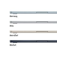 13-inch MacBook Air: Apple M4 chip with 10-core CPU and 8-core GPU, 256GB SSD - Silver