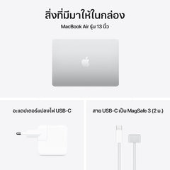 13-inch MacBook Air: Apple M4 chip with 10-core CPU and 8-core GPU, 256GB SSD - Silver