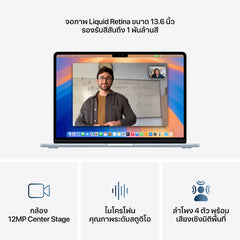 13-inch MacBook Air: Apple M4 chip with 10-core CPU and 8-core GPU, 256GB SSD - Sky Blue