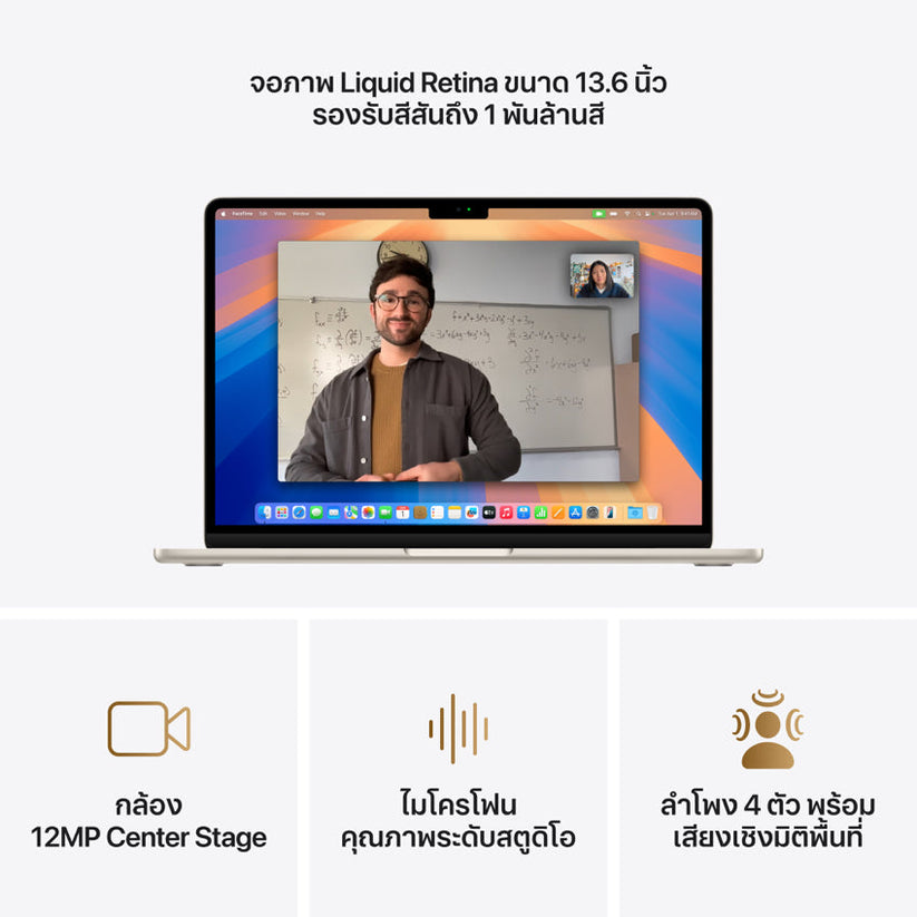 13-inch MacBook Air: Apple M4 chip with 10-core CPU and 10-core GPU, 512GB SSD - Starlight