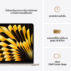 13-inch MacBook Air: Apple M4 chip with 10-core CPU and 10-core GPU, 512GB SSD - Starlight