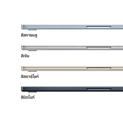 15-inch MacBook Air: Apple M4 chip with 10-core CPU and 10-core GPU, 256GB SSD - Midnight