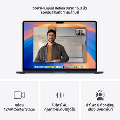15-inch MacBook Air: Apple M4 chip with 10-core CPU and 10-core GPU, 256GB SSD - Midnight