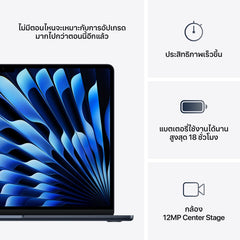 15-inch MacBook Air: Apple M4 chip with 10-core CPU and 10-core GPU, 256GB SSD - Midnight