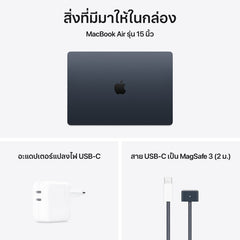 15-inch MacBook Air: Apple M4 chip with 10-core CPU and 10-core GPU, 256GB SSD - Midnight