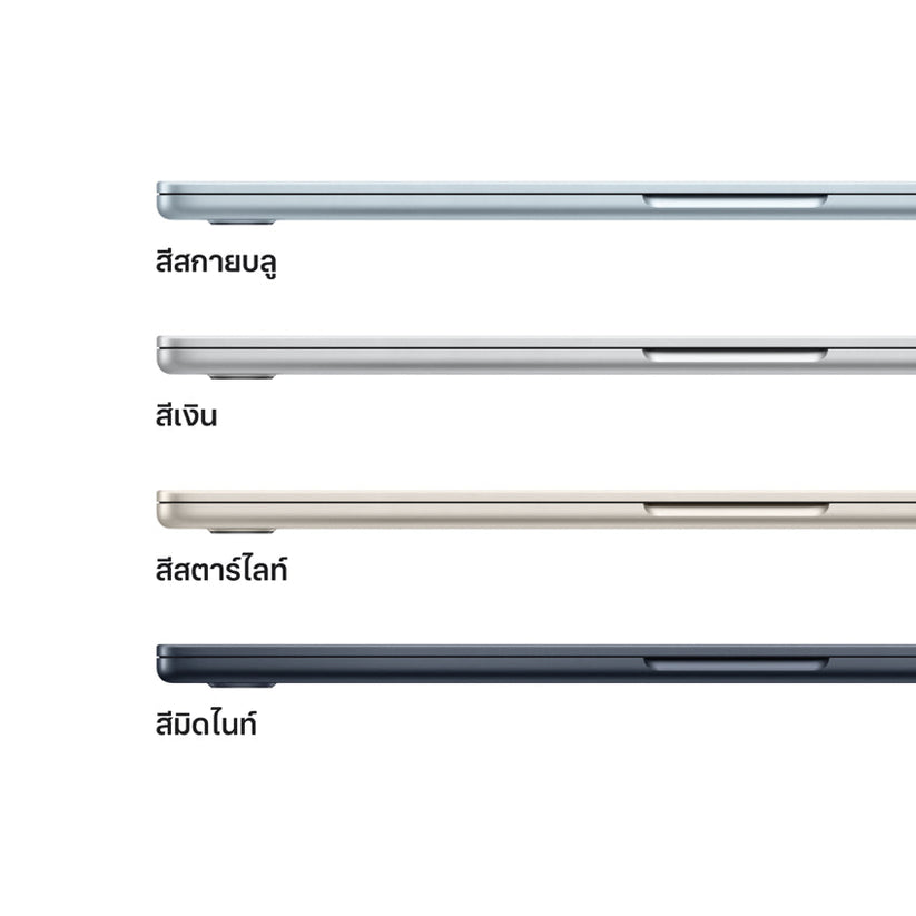 15-inch MacBook Air: Apple M4 chip with 10-core CPU and 10-core GPU, 256GB SSD - Silver