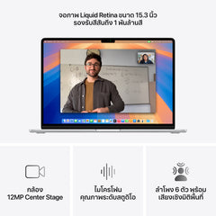 15-inch MacBook Air: Apple M4 chip with 10-core CPU and 10-core GPU, 256GB SSD - Silver