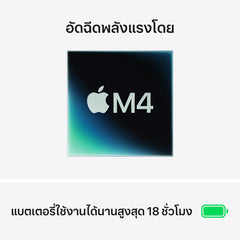 15-inch MacBook Air: Apple M4 chip with 10-core CPU and 10-core GPU, 256GB SSD - Starlight