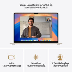 15-inch MacBook Air: Apple M4 chip with 10-core CPU and 10-core GPU, 256GB SSD - Starlight