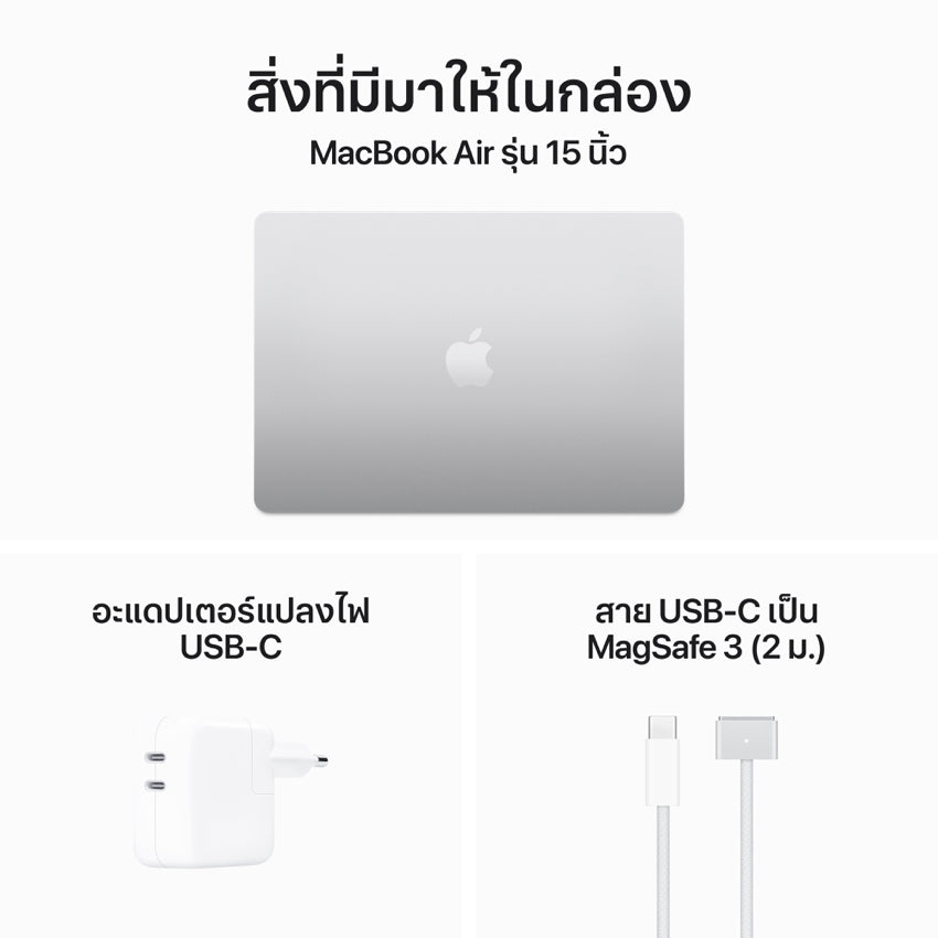 15-inch MacBook Air: Apple M3 chip with 8-core CPU and 10-core GPU RAM 16GB 512GB - Silver (ENG)
