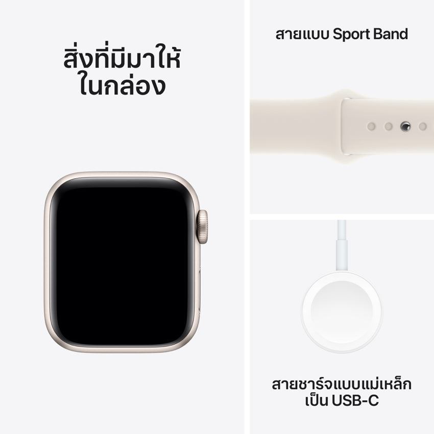Apple AW 40mm Starlight Aluminium Case SE G2 GPS + Cellular - Starlight Sport Band S/M